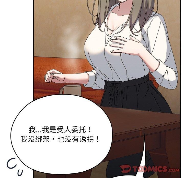 第61话 - 第93.jpg页