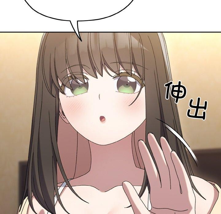 第61话 - 第95.jpg页