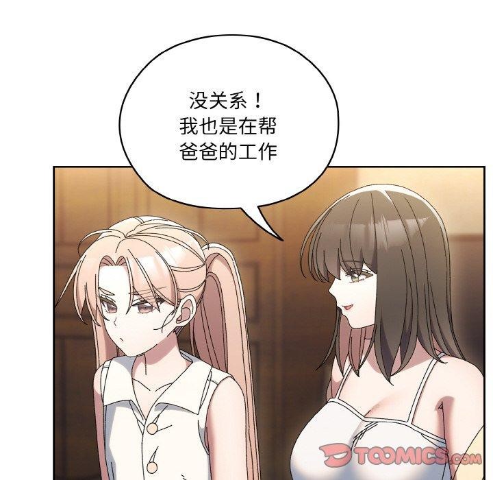 第61话 - 第99.jpg页