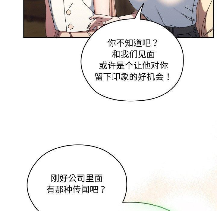 第61话 - 第100.jpg页