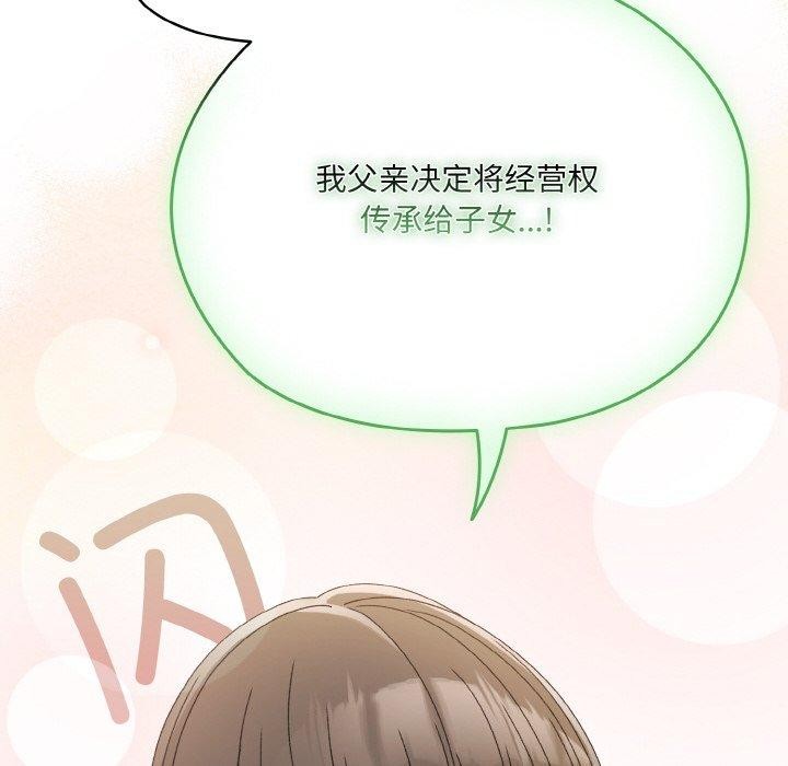 第61话 - 第101.jpg页