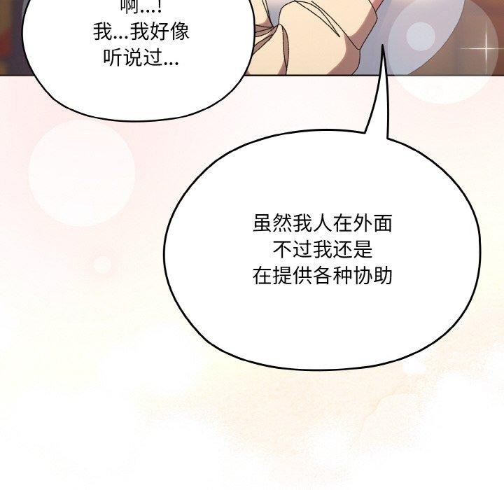 第61话 - 第103.jpg页