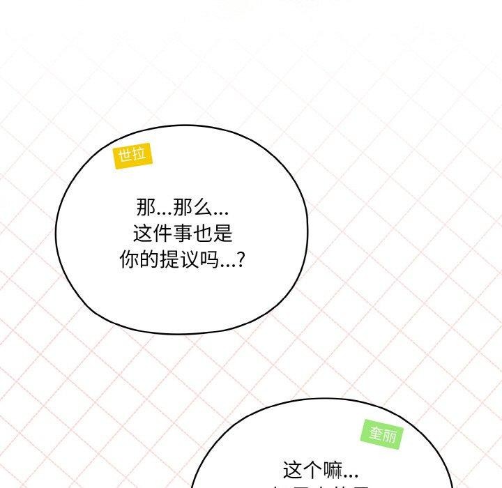 第61话 - 第104.jpg页