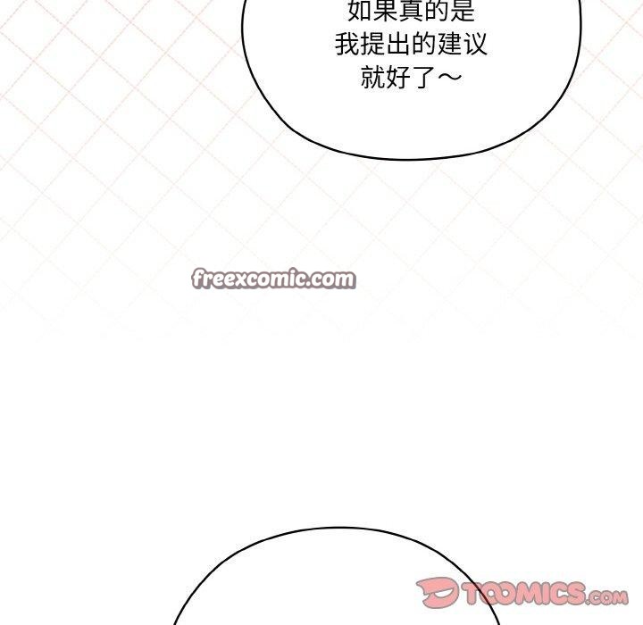 第61话 - 第105.jpg页