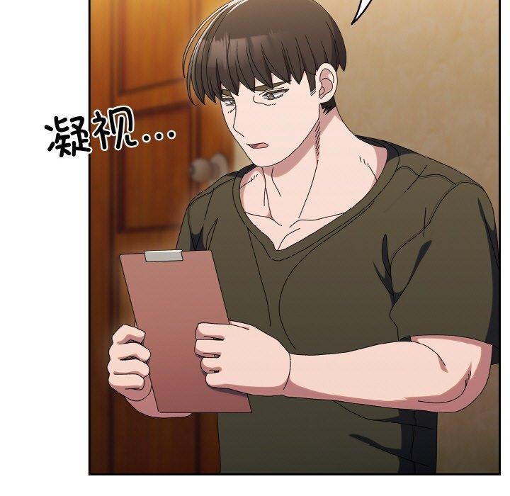 第61话 - 第108.jpg页