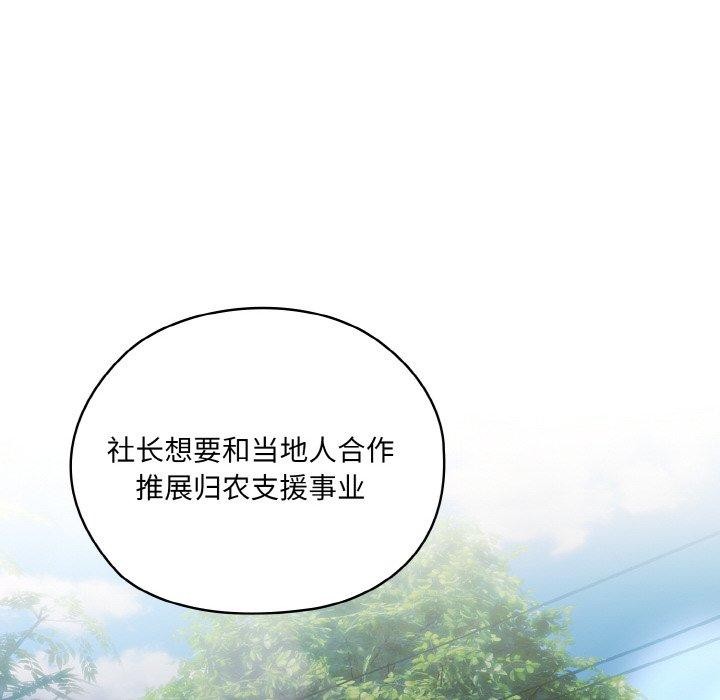 第61话 - 第109.jpg页