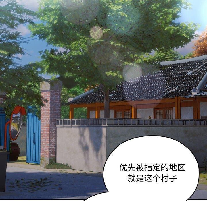 第61话 - 第110.jpg页