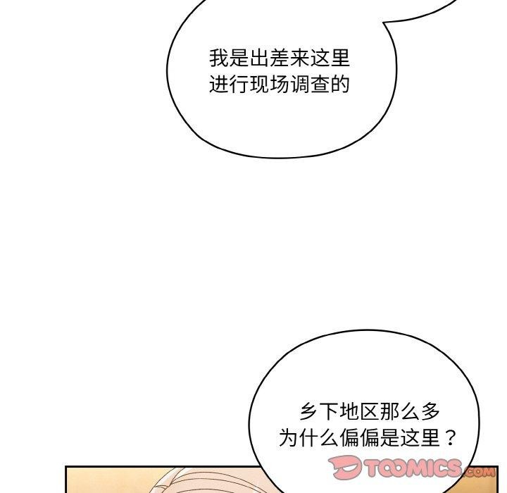 第61话 - 第111.jpg页