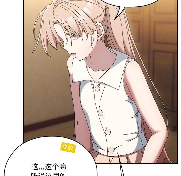第61话 - 第112.jpg页
