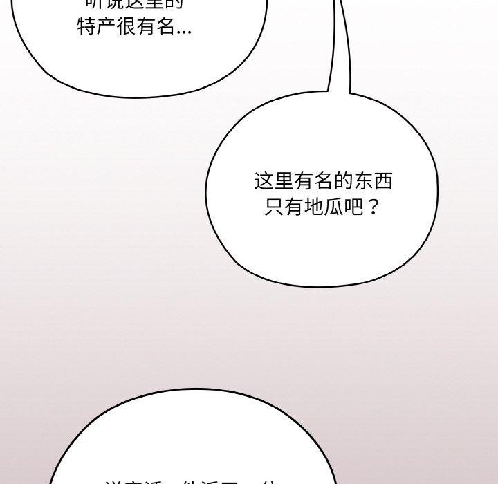 第61话 - 第113.jpg页
