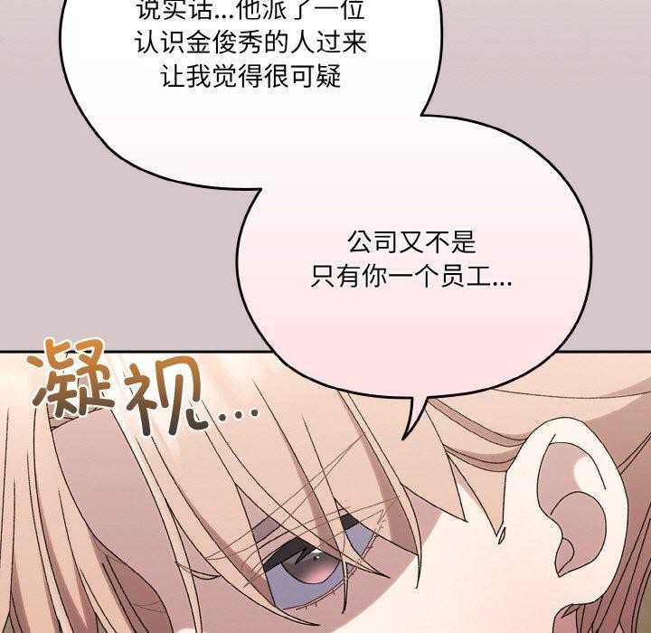 第61话 - 第114.jpg页