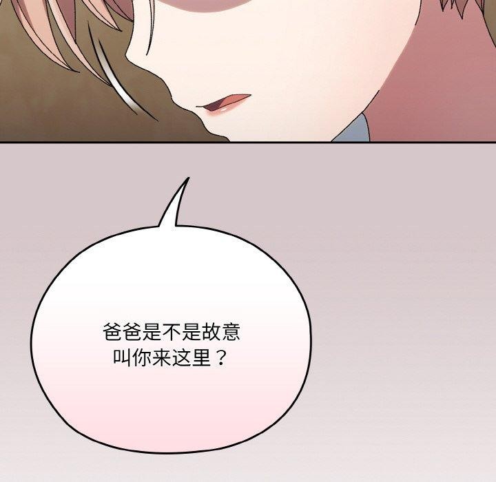 第61话 - 第115.jpg页