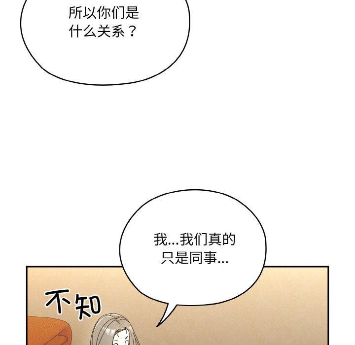 第61话 - 第118.jpg页