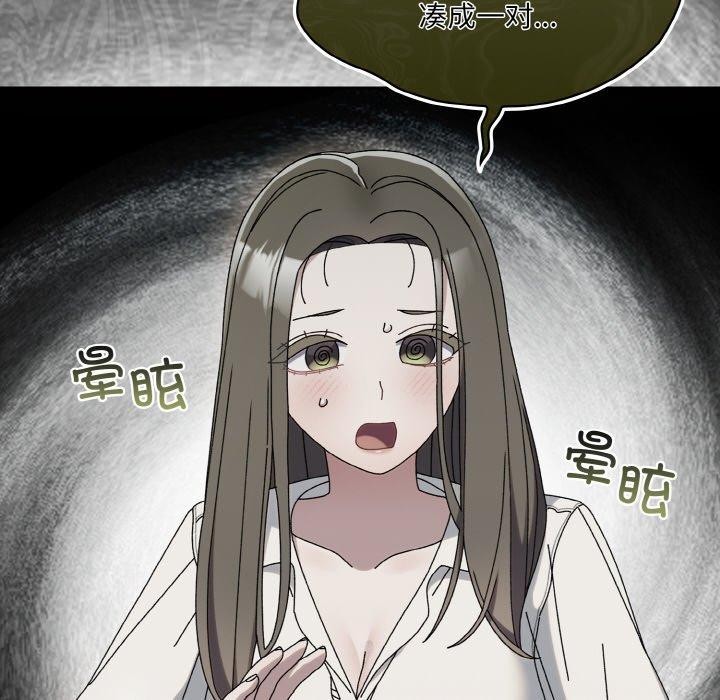 第61话 - 第121.jpg页