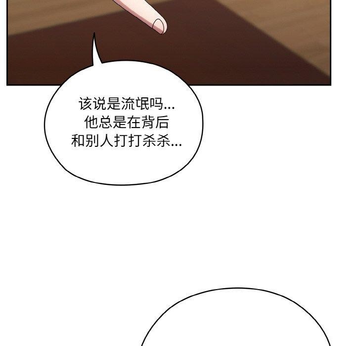 第61话 - 第124.jpg页