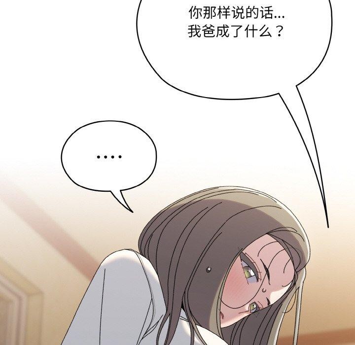 第61话 - 第125.jpg页