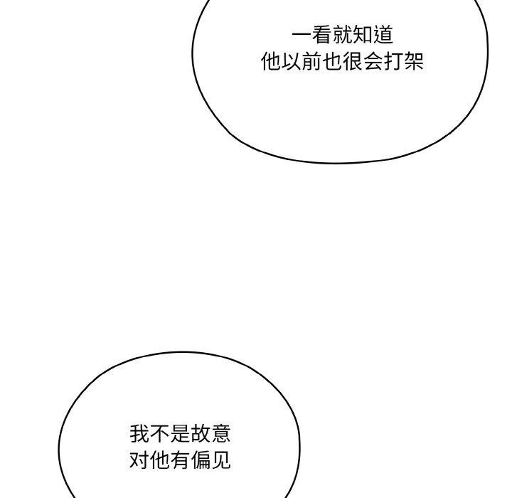 第61话 - 第127.jpg页