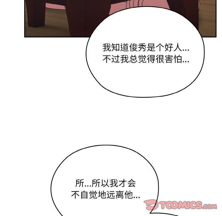 第61话 - 第129.jpg页