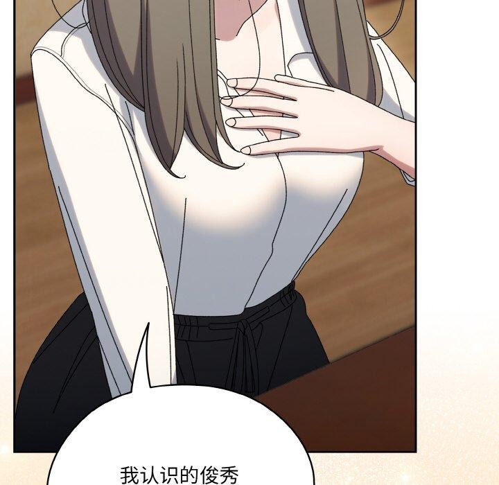 第61话 - 第131.jpg页