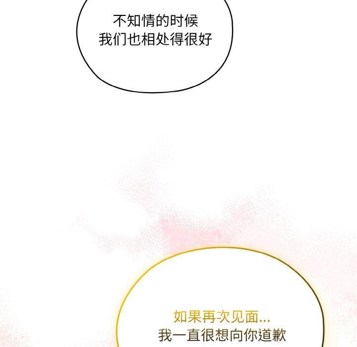 第61话 - 第134.jpg页