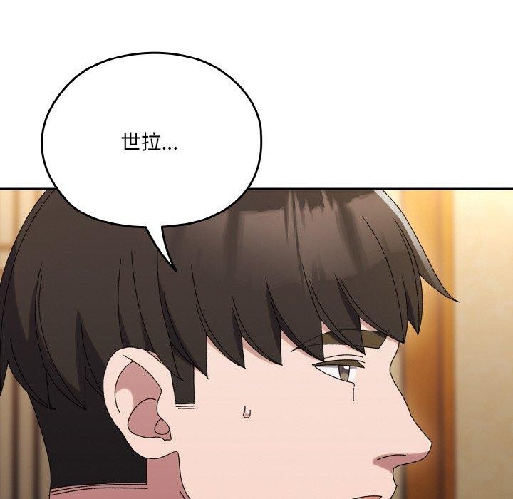 第61话 - 第136.jpg页