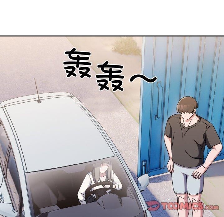 第61话 - 第141.jpg页