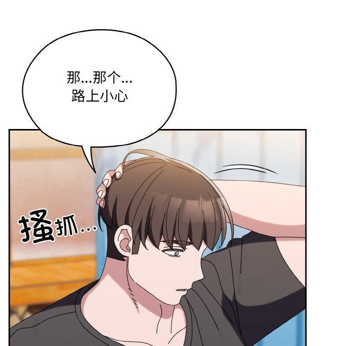 第61话 - 第143.jpg页