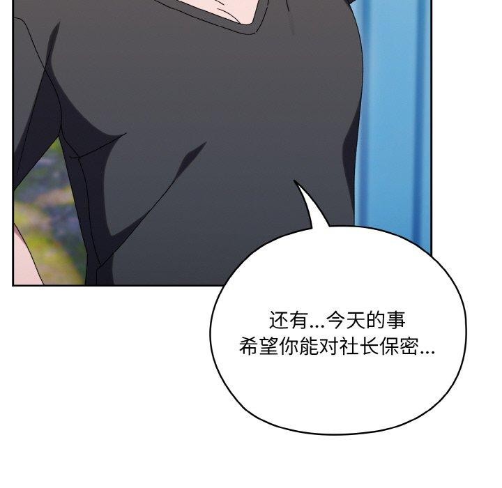 第61话 - 第144.jpg页