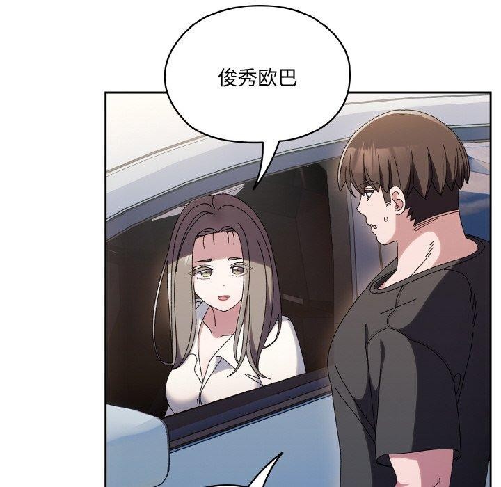 第61话 - 第145.jpg页