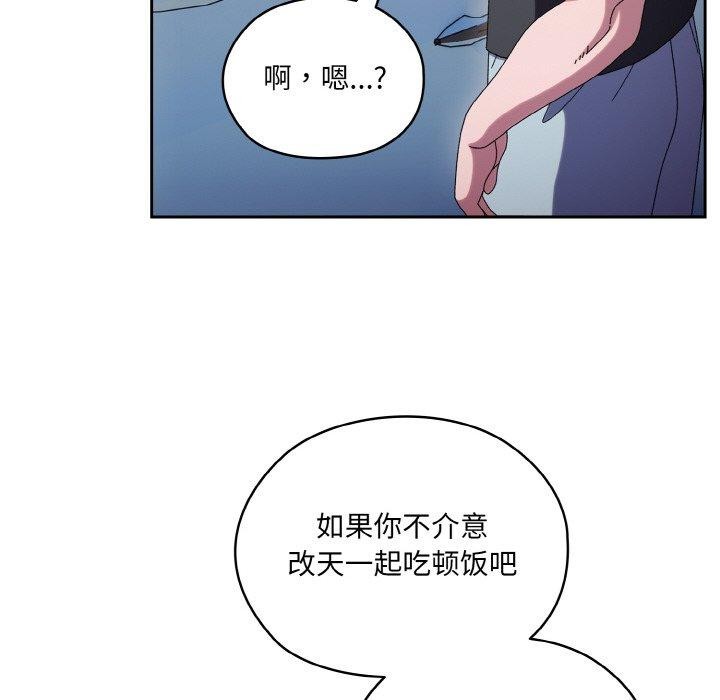 第61话 - 第146.jpg页
