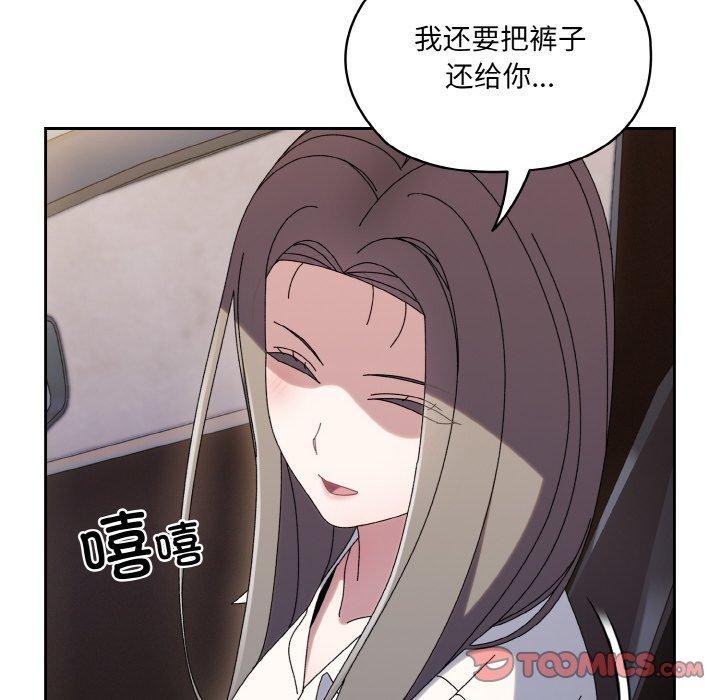 第61话 - 第147.jpg页