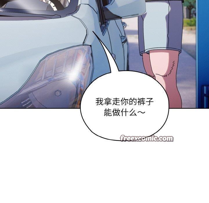 第61话 - 第150.jpg页
