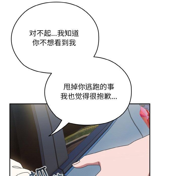 第61话 - 第151.jpg页