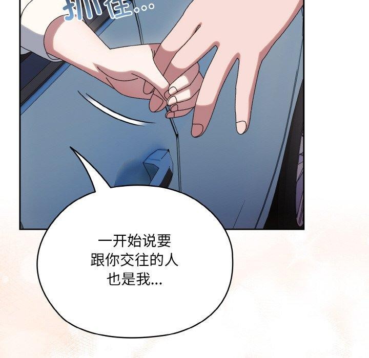 第61话 - 第152.jpg页