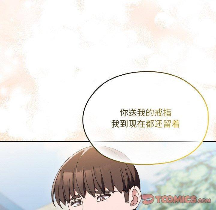 第61话 - 第153.jpg页
