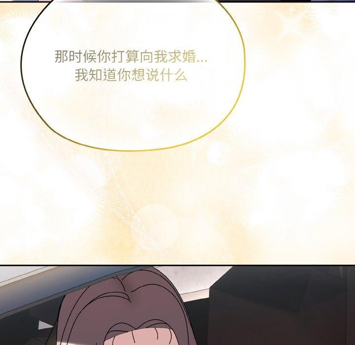 第61话 - 第155.jpg页
