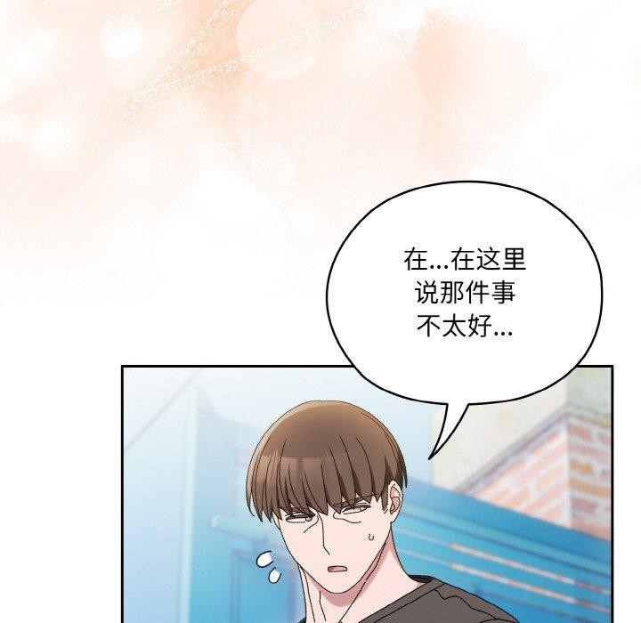 第61话 - 第158.jpg页