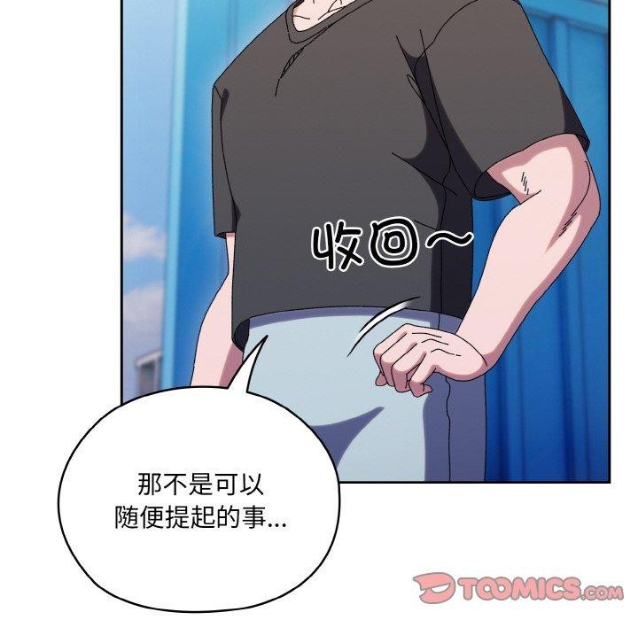 第61话 - 第159.jpg页
