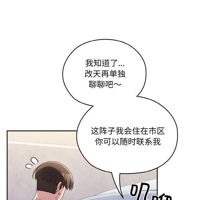 第61话 - 第160.jpg页