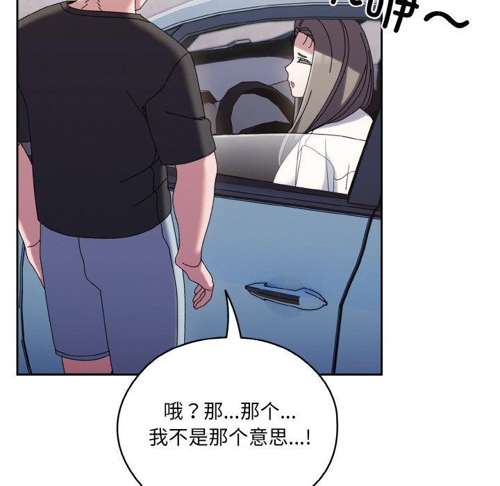 第61话 - 第161.jpg页