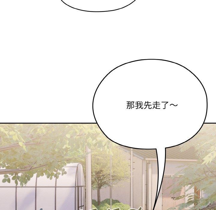 第61话 - 第162.jpg页