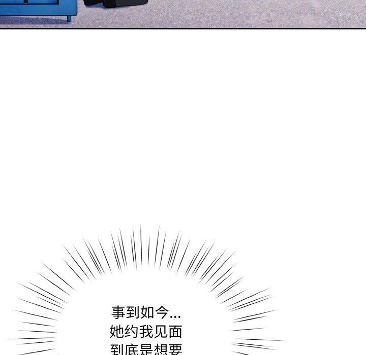 第61话 - 第164.jpg页