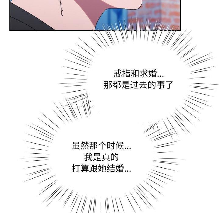 第61话 - 第166.jpg页