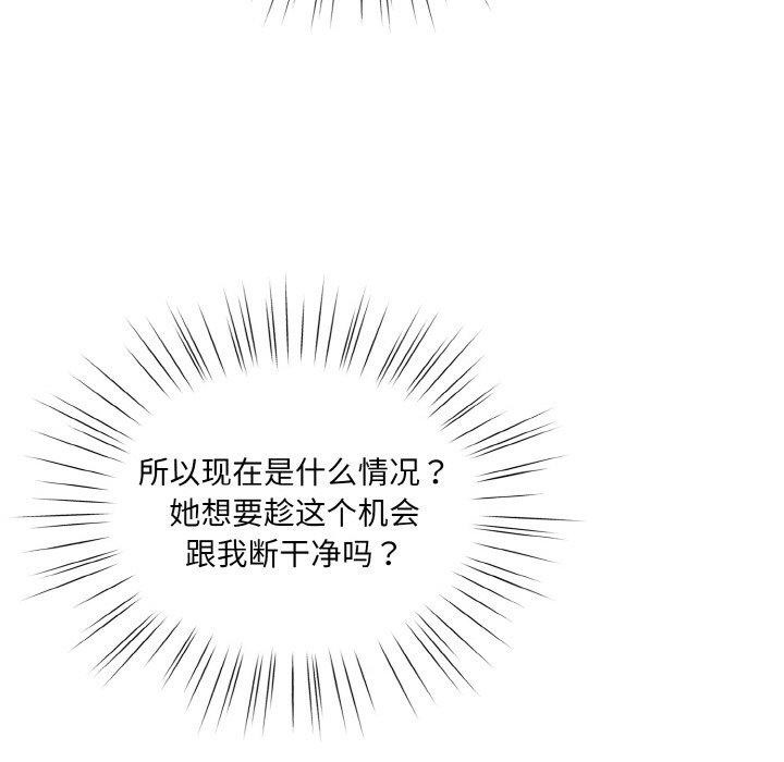 第61话 - 第167.jpg页