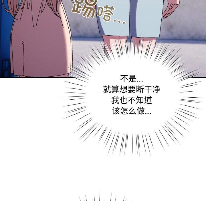 第61话 - 第169.jpg页