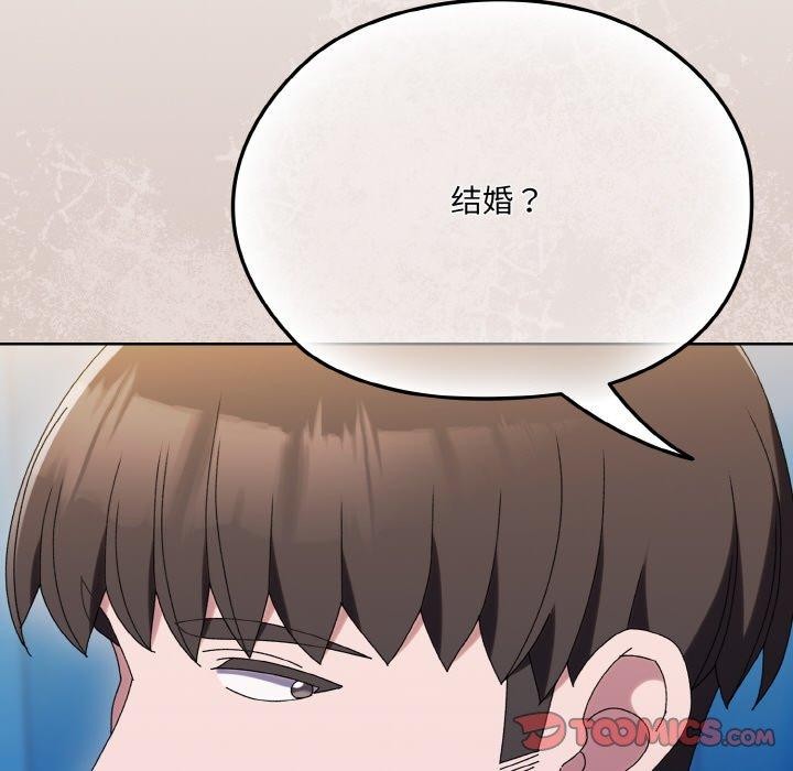 第61话 - 第171.jpg页