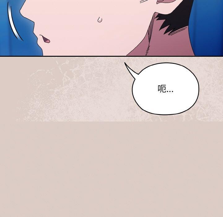 第61话 - 第172.jpg页