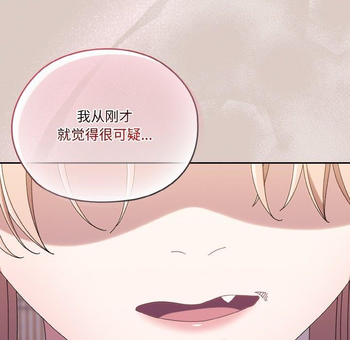 第61话 - 第176.jpg页