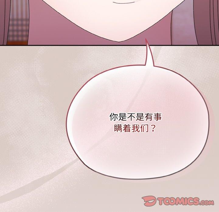第61话 - 第177.jpg页