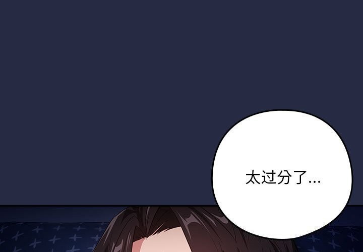 第42话 - 第1.jpg页